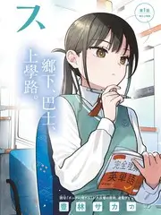 庆余年2 更新